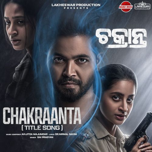 Chakraanta - Sai Pragyan