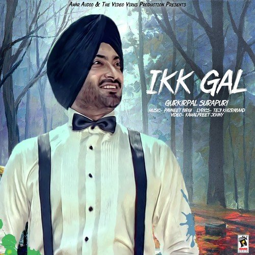 Ikk Gal - K. Kay