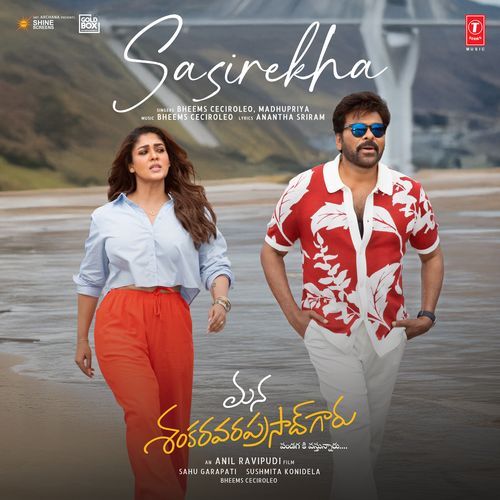 Sasirekha From Mana ShankaraVaraprasad Garu Pandagaki Vasthunnaru - Bheems Ceciroleo