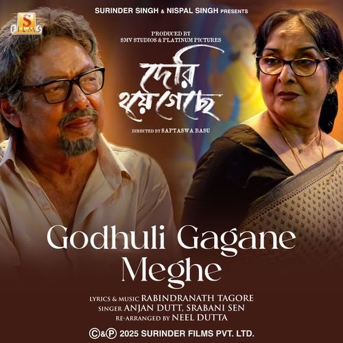 Godhuli Gagane Meghe From Deri Hoye Geche - Anjan Dutta