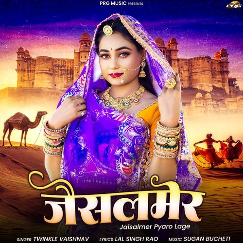 Jaisalmer - Twinkal Vaishnav