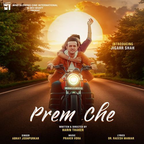 Prem Che From Tu Male To Utsav - Abhay Jodhpurkar