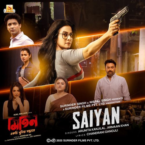 Saiyan From Mitin Ekti Khunir Sandhane - Arunita Kanjilal