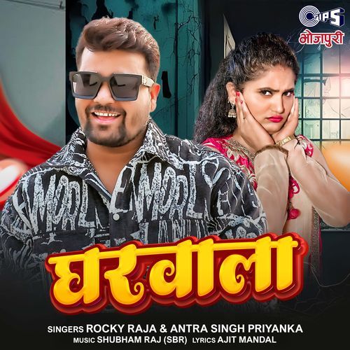 Gharwala - Rocky Raja