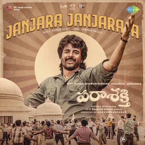 Janjara Janjaraja From Parasakthi Telugu - Rambabu Gosala