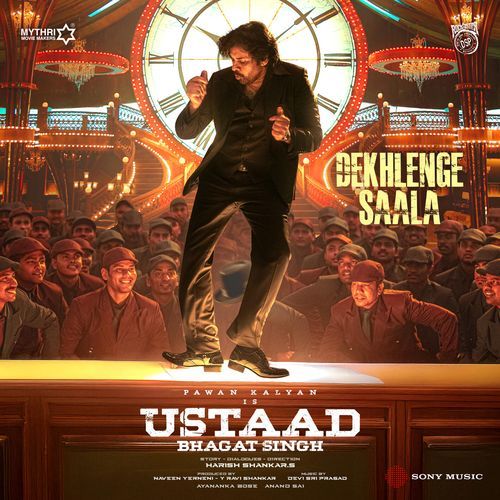Dekhlenge Saala From Ustaad Bhagat Singh - Devi Sri Prasad