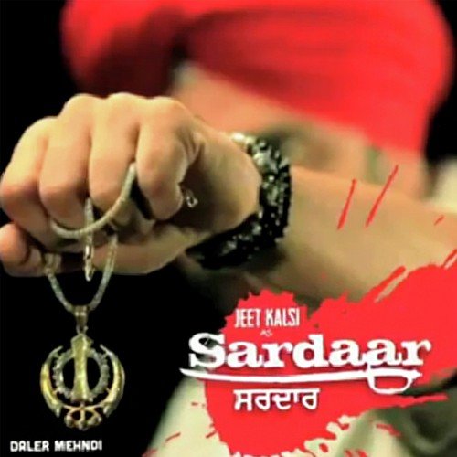 Sardaar Remix - Dahek