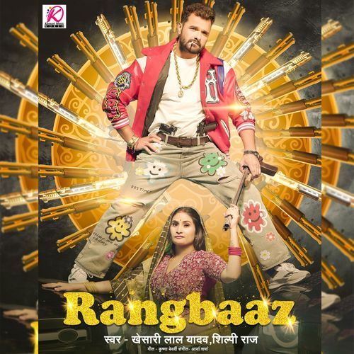 Rangbaaz - Khesari Lal Yadav