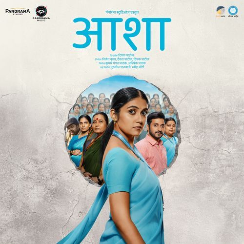 Asha Kanbai Devi Awakening - Ashish Jha