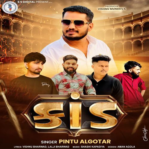 Kand - Pintu Algotar