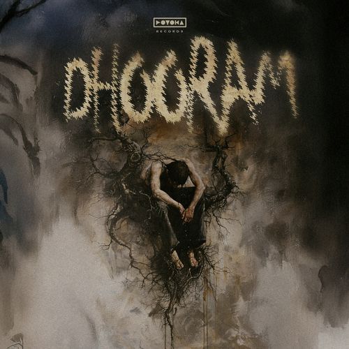 Dhooram - Arivushala
