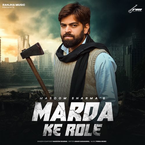 Marda Ke Role - Masoom Sharma