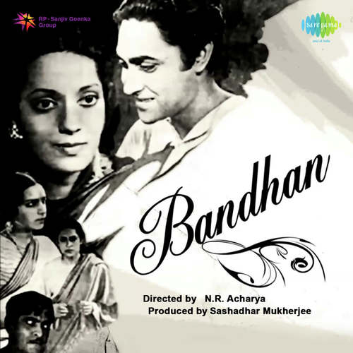 Chalo Sang Chalen Ham - Saraswati Devi Dhandra, Ramchandra Pal