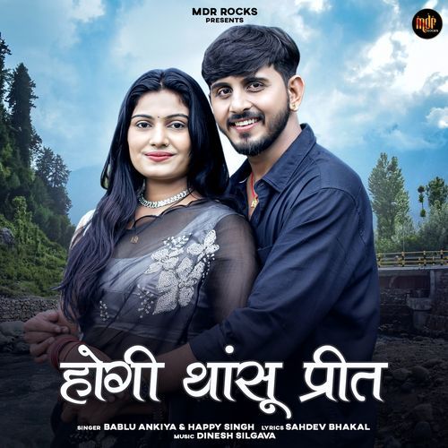Hogi Thansu Preet - Bablu Ankiya