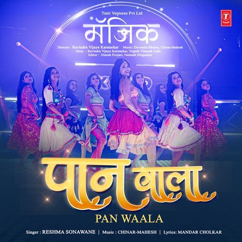 Pan Waala From Magic - Reshma Sonawane