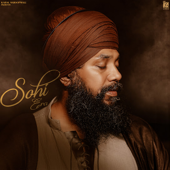 Gupt - Manjit Singh Sohi