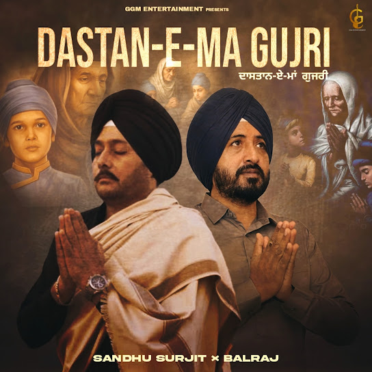 Dastan E Ma Gujri - Balraj 