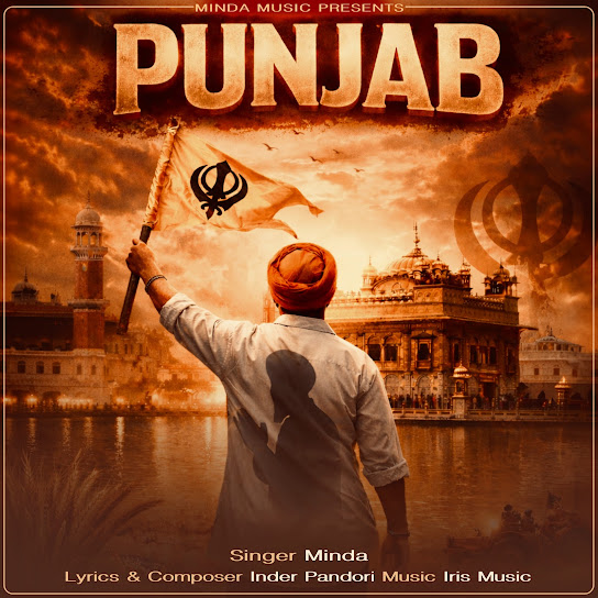 Punjab - Minda