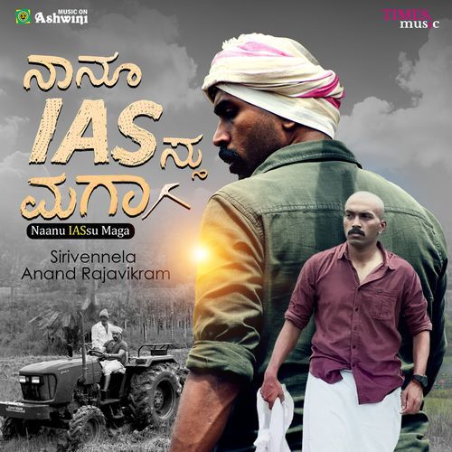 Naanu IASsu Maga - Sirivennela
