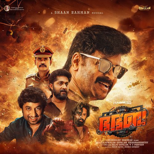 Azhinjattam - M.G. Sreekumar