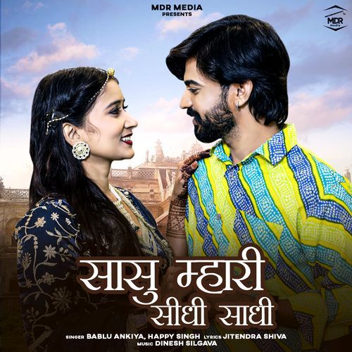 Sasu Mahari Sidhi Sadhi - Bablu Ankiya