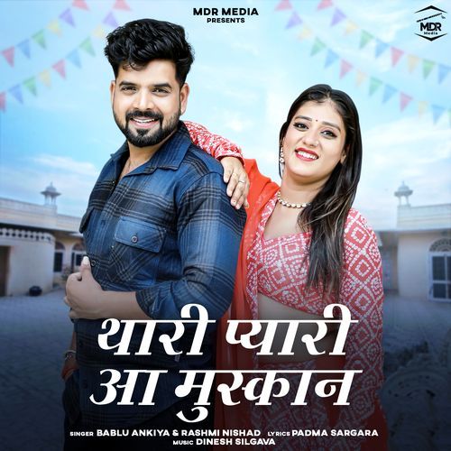 Thari Pyari Aa Muskan - Bablu Ankiya