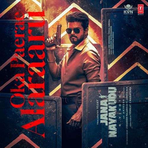 Oka Paerae Alaraaru From Jana Nayakudu - Sri Krishna