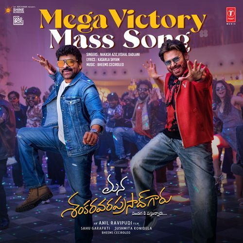 Mega Victory Mass Song From Mana Shankaravaraprasad Garu Pandagaki Vasthunnaru - Bheems Ceciroleo