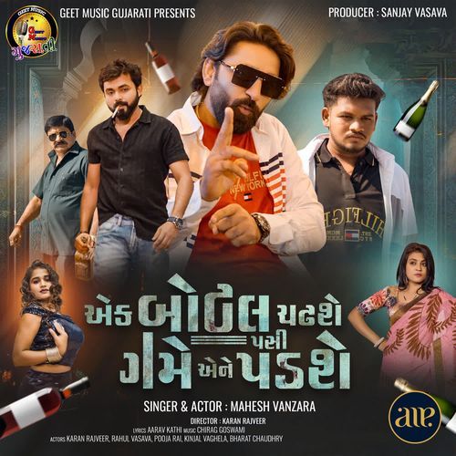 Ek Bottle Chadhshe Pasi Game Ene Padshe - Mahesh Vanzara