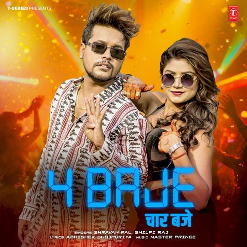 4 Baje - Shilpi Raj
