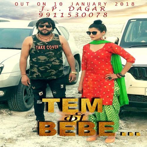 Time Ki Bebe feat. Sam Dagar, J.P Dagar, Aaina Mittan, Aarju Dhillon - Masoom Sharma