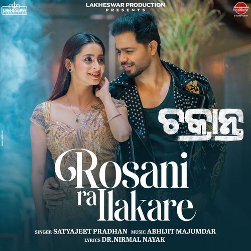Rosani Ra Ilakare - Satyajeet Pradhan