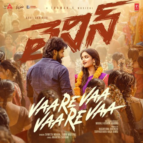 Vaarevaa Vaarevaa From Lenin - Thaman S