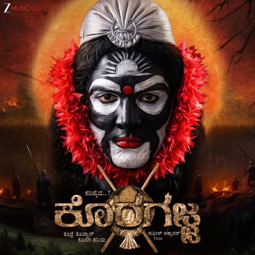 Tellanti Tellanti - Sudheer Attavar