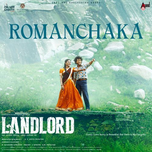 Romanchaka From LANDLORD - Nagarjun Sharma