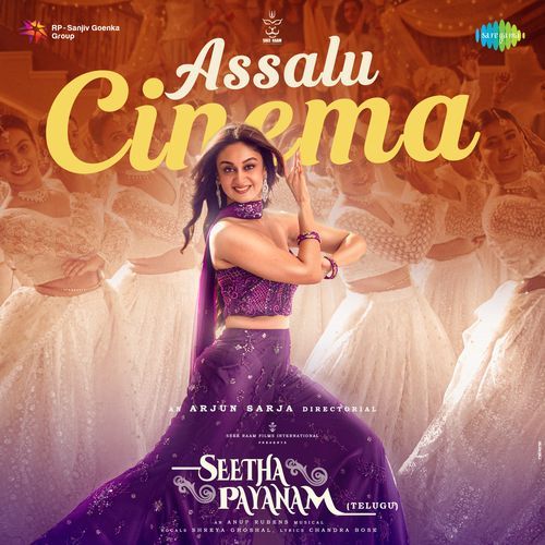 Assalu Cinema From Seetha Payanam Telugu - Chandra Bose