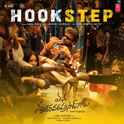 Hook Step From Mana ShankaraVaraPrasad Garu Pandagaki Vasthunnaru - Bheems Ceciroleo