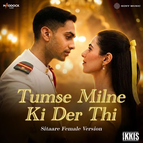 Tumse Milne Ki Der Thi Sitaare Female Version - Shwetha Somasundaran