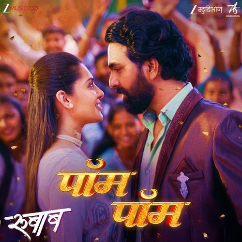 Pom Pom From Rubaab - Sanju Rathod