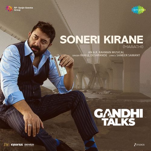Soneri Kirane From Gandhi Talks Marathi - Sameer Samant