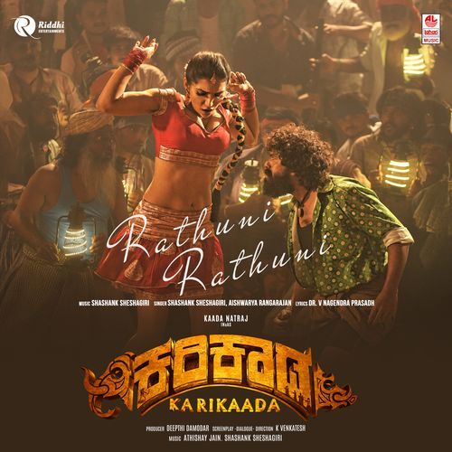 Rathuni Rathuni From Karikaada Kannada - Shashank Sheshagiri