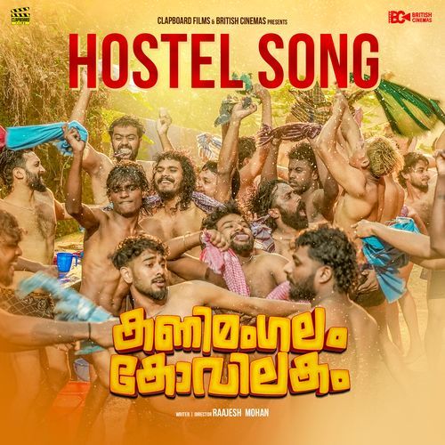 Hostel Song From Kanimangalam Kovilakam - James Thakara