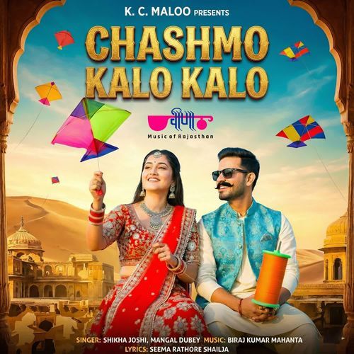 Chasmo Kalo Kalo - Shikha Joshi