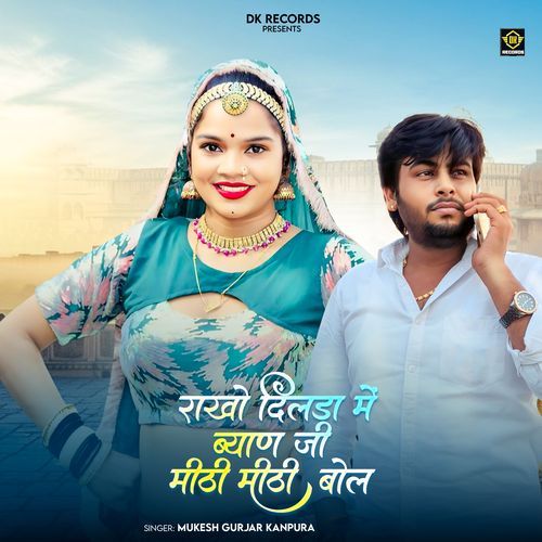 Rakho Dilda Me Byan Ji Mithi Mithi Bol - Mukesh Gurjar Kanpura
