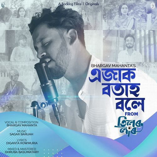 Ejak Botah Bole From Tilor Laru - Bhargav Mahanta