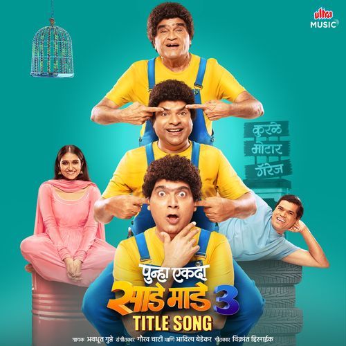 Punha Ekada Sadhe Madhe Teen: Title Song From Punha Ekada Sadhe Madhe Teen - Vikrant Hirnaik