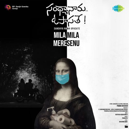 Mila Mila Meresenu From Sandhya Nama Upasate - Bhuvaneswar