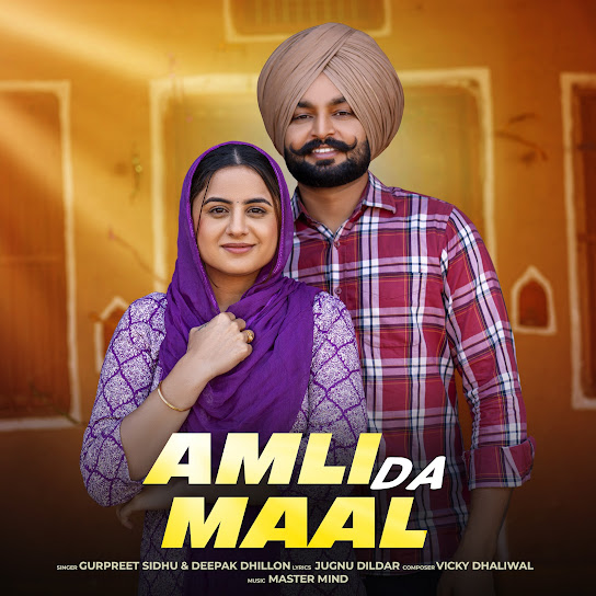 Amli Da Maal - Gurpreet Sidhu