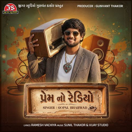 Prem No Radio - Gopal Bharwad