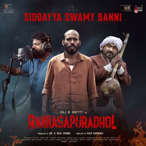 Siddayya Swamy Banni From Rakkasapuradhol - Arjun Janya
